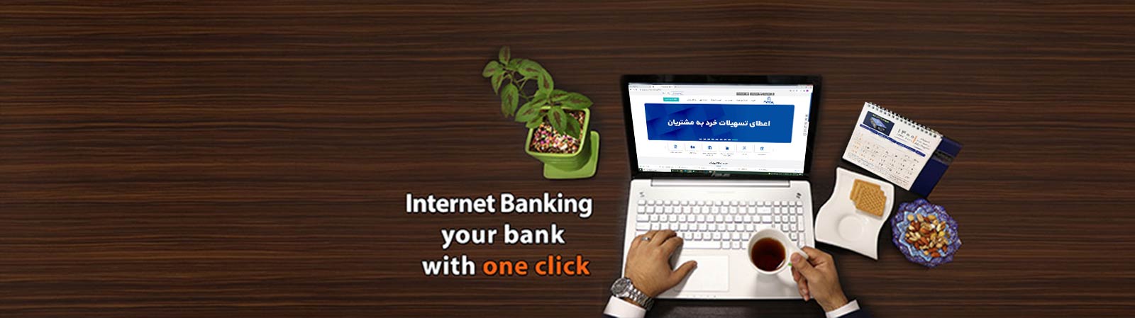 internet banking 